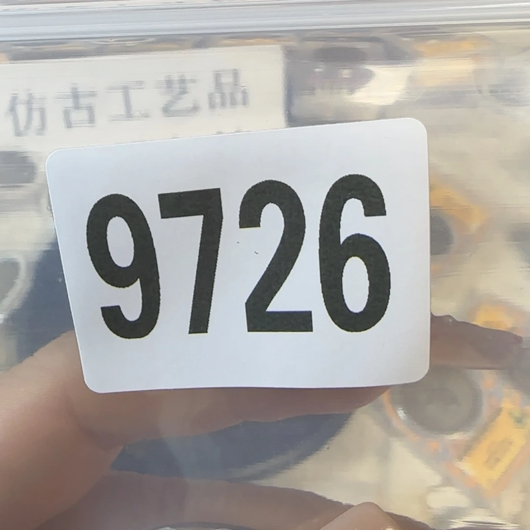 新号开播福利多多