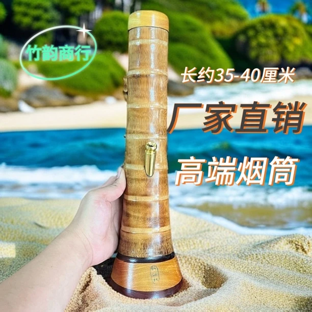 粤西湛江茂名特产竹子水烟筒水过滤烟斗烟具水烟筒2025烟筒水烟筒