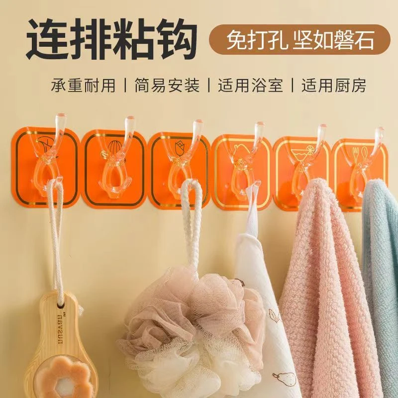 强力无痕万能挂钩6连排粘钩免打孔可拆分挂勾门后厨房卫生间收纳