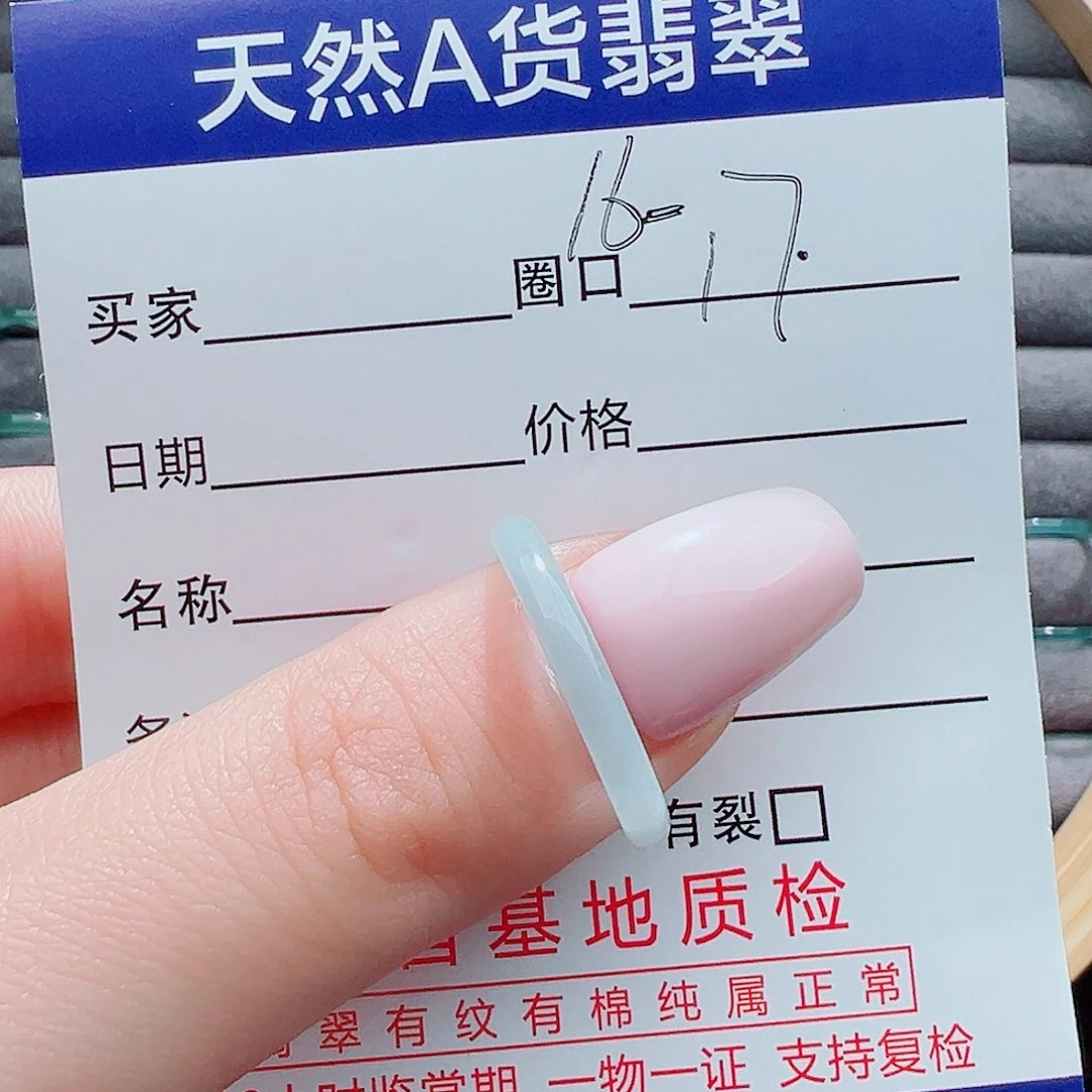 翡翠戒指未镶嵌戒圈