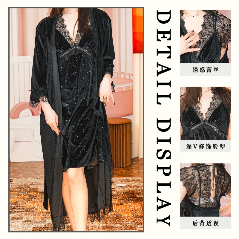 高级感新款丝绒蕾丝花边睡衣女士闪耀星光吊带睡裙睡袍家居服套装