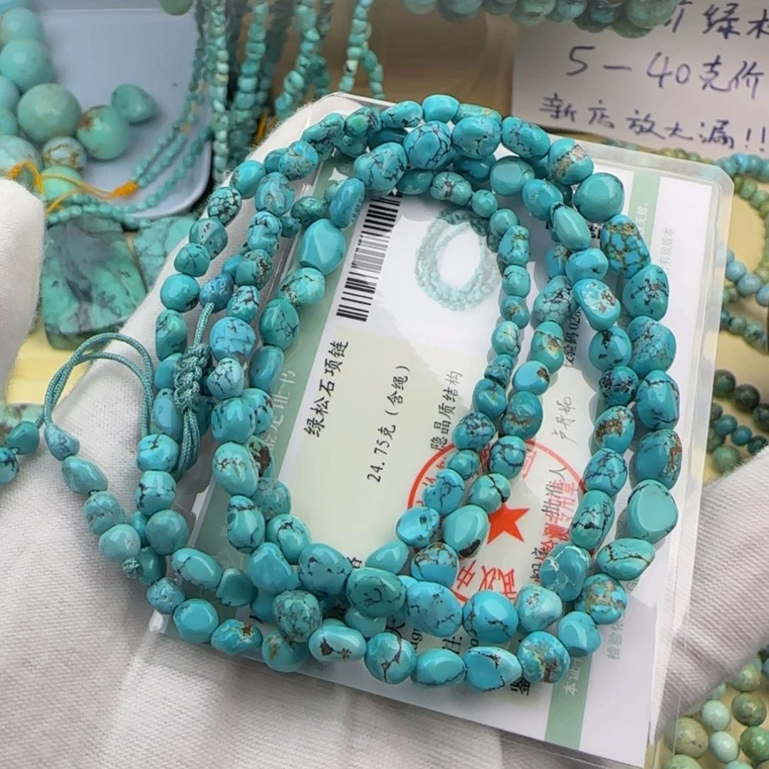 绿松石未镶嵌配饰