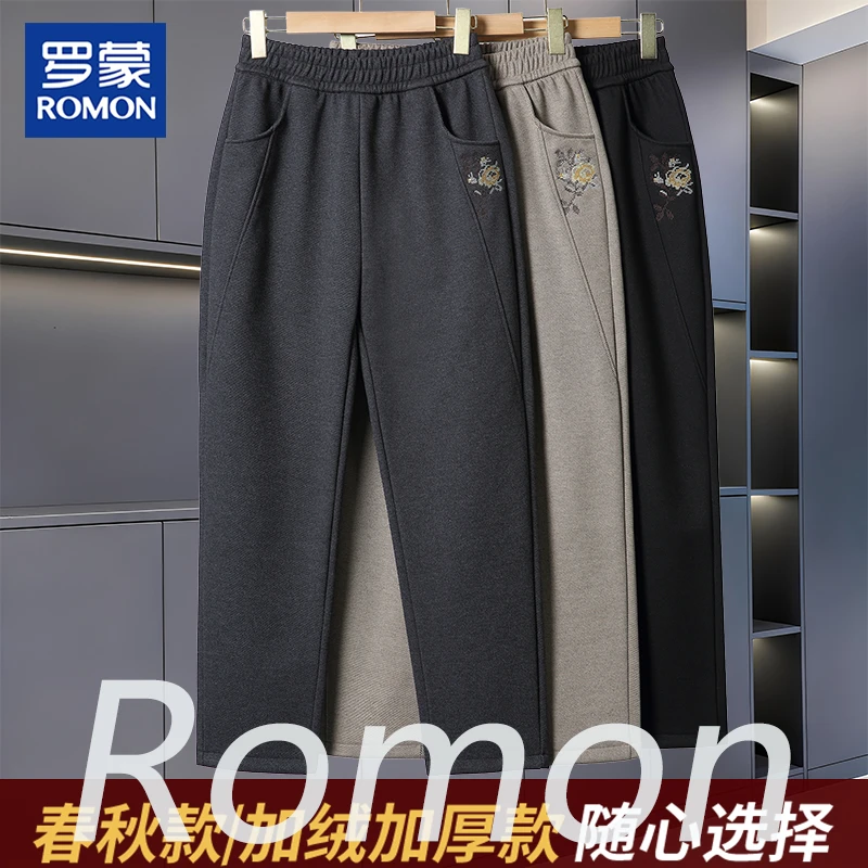 罗蒙洋气妈妈秋装休闲裤高腰直筒中老年女春秋绣花裤子中年百搭裤