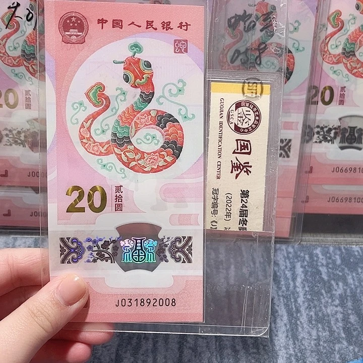 塑料031892008？？？？？？