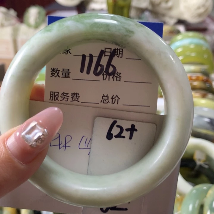蛇纹石玉手镯未镶嵌1166