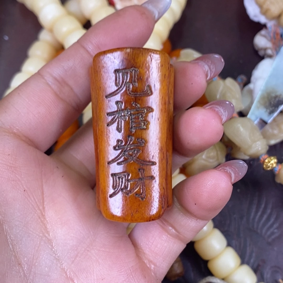 手串/手链驼骨配饰153