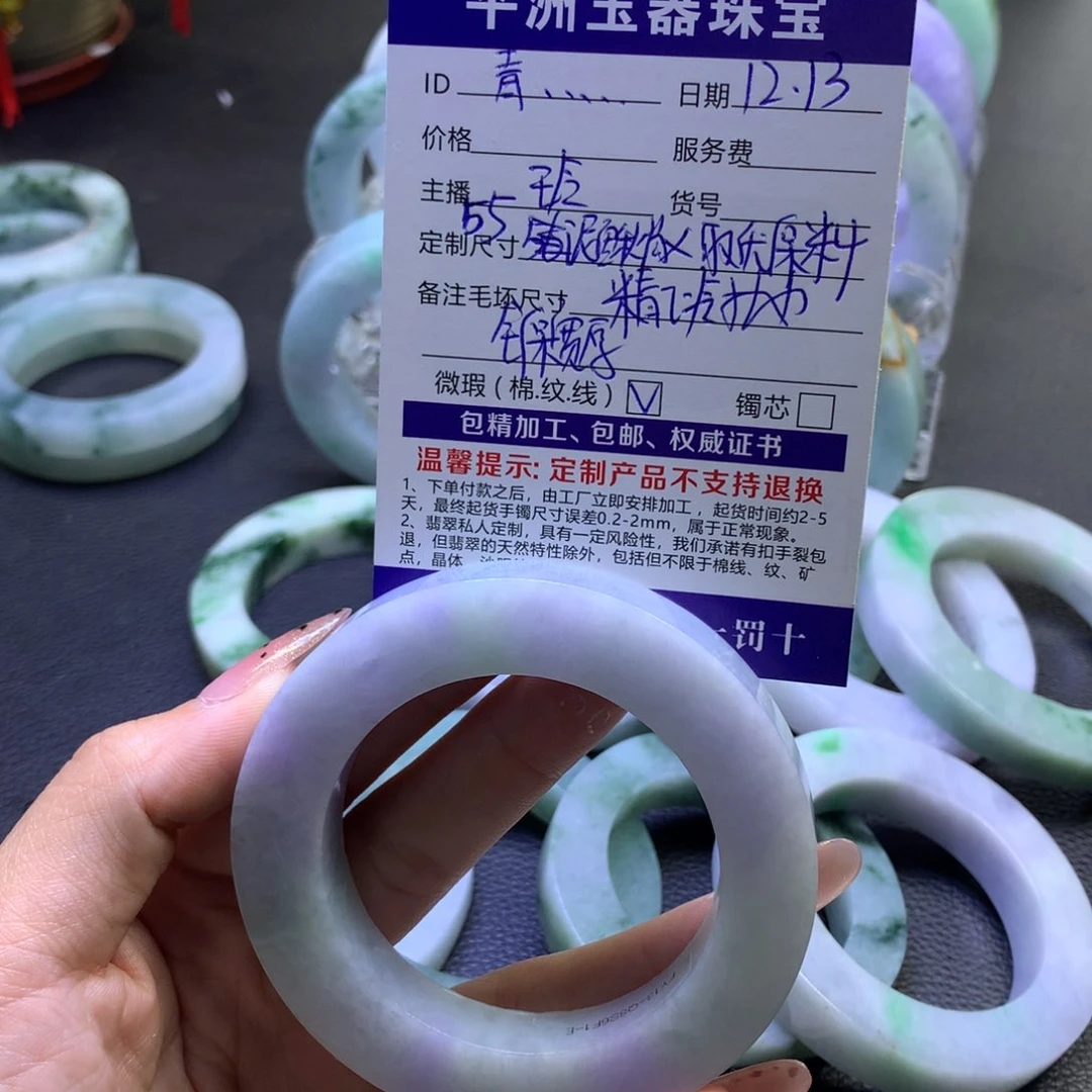 未镶嵌翡翠定制翡翠青*