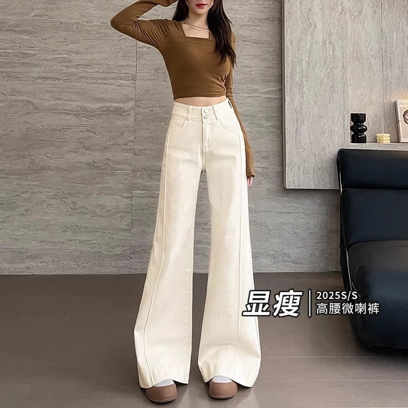 米白色微喇阔腿牛仔裤女加绒春秋新款高腰显瘦高个子宽松喇叭裤子