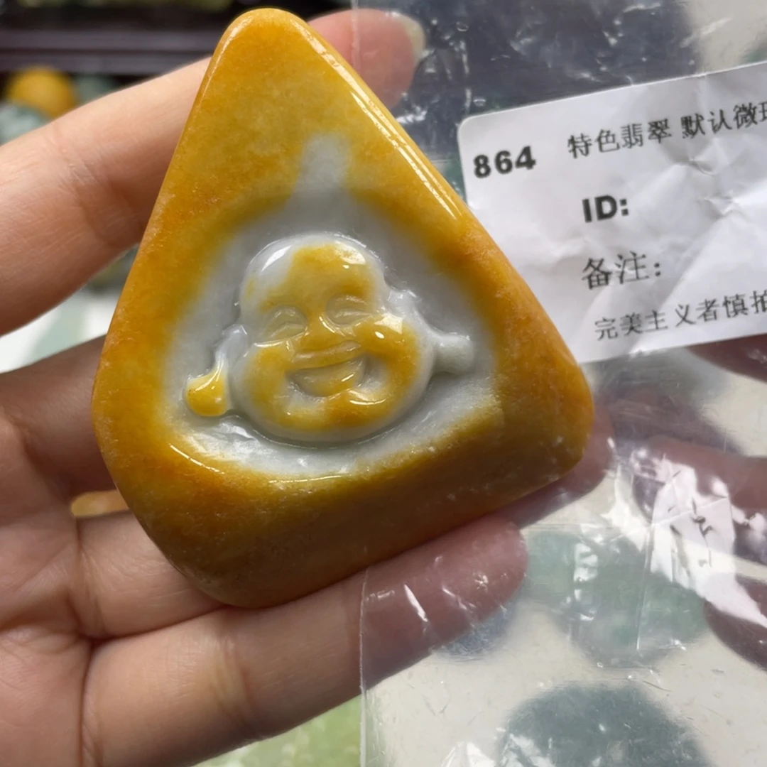 翡翠未镶嵌颈饰牌子