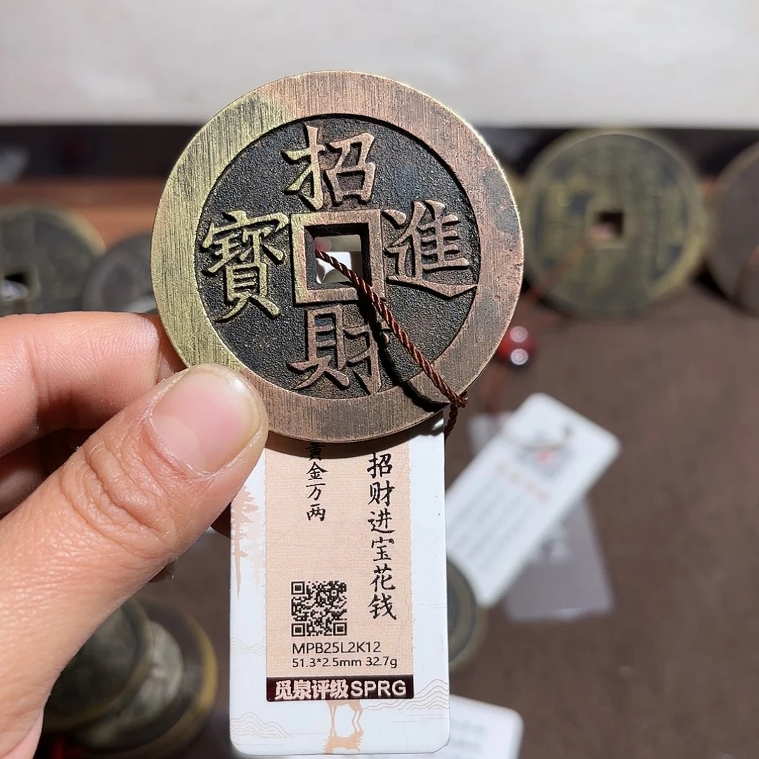 通***铜招财进宝、、观月