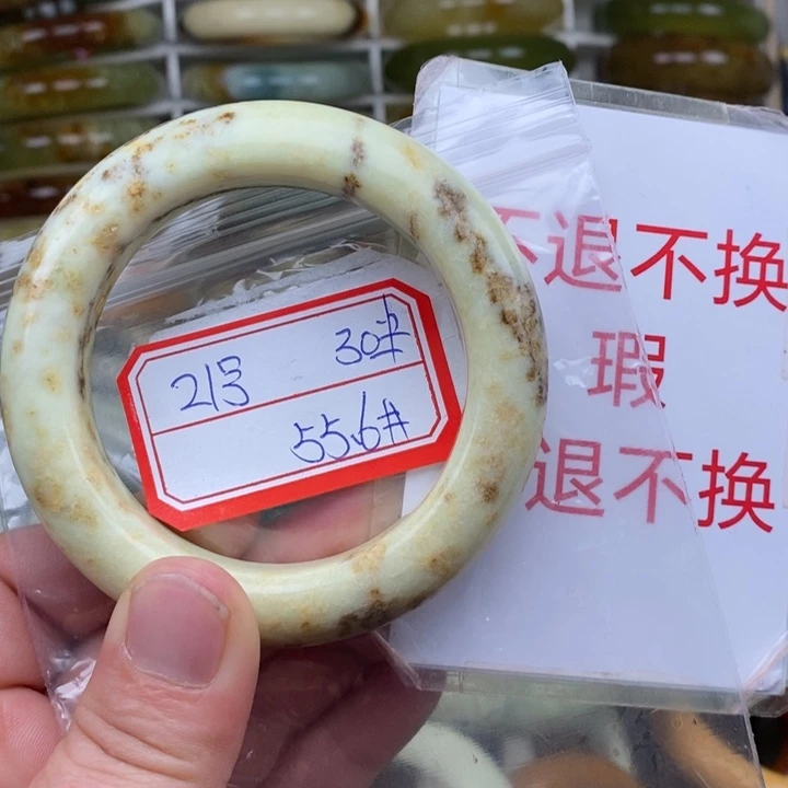 未镶嵌蛇纹石玉手绳
