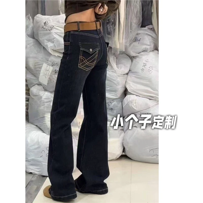 150小矮个子设计感复古微喇牛仔裤女秋季窄版阔腿高腰直筒拖地裤