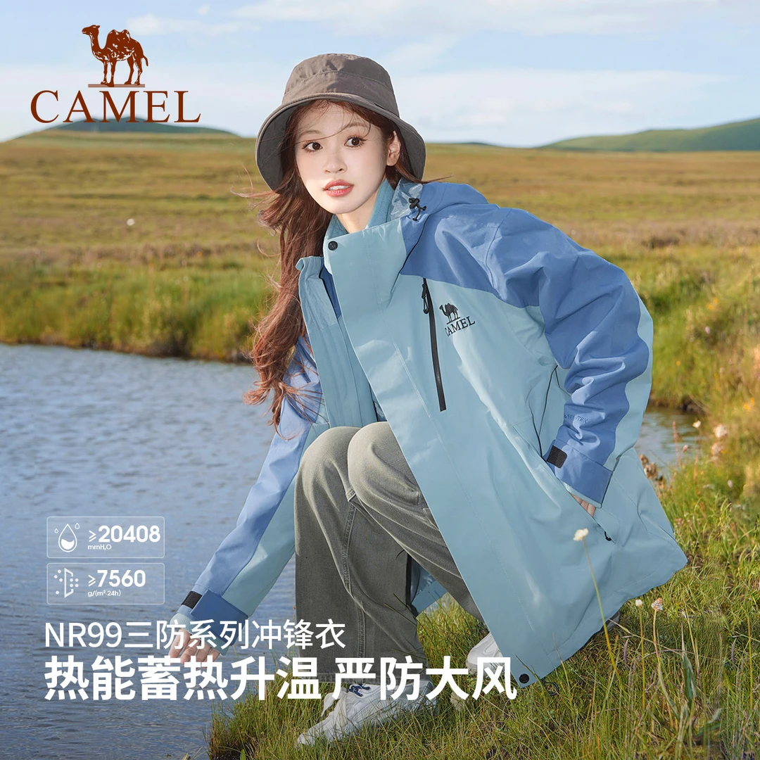 CAMEL/骆驼【王俊凯同款】冲锋衣男女同款三合一加绒外套A34CF00780