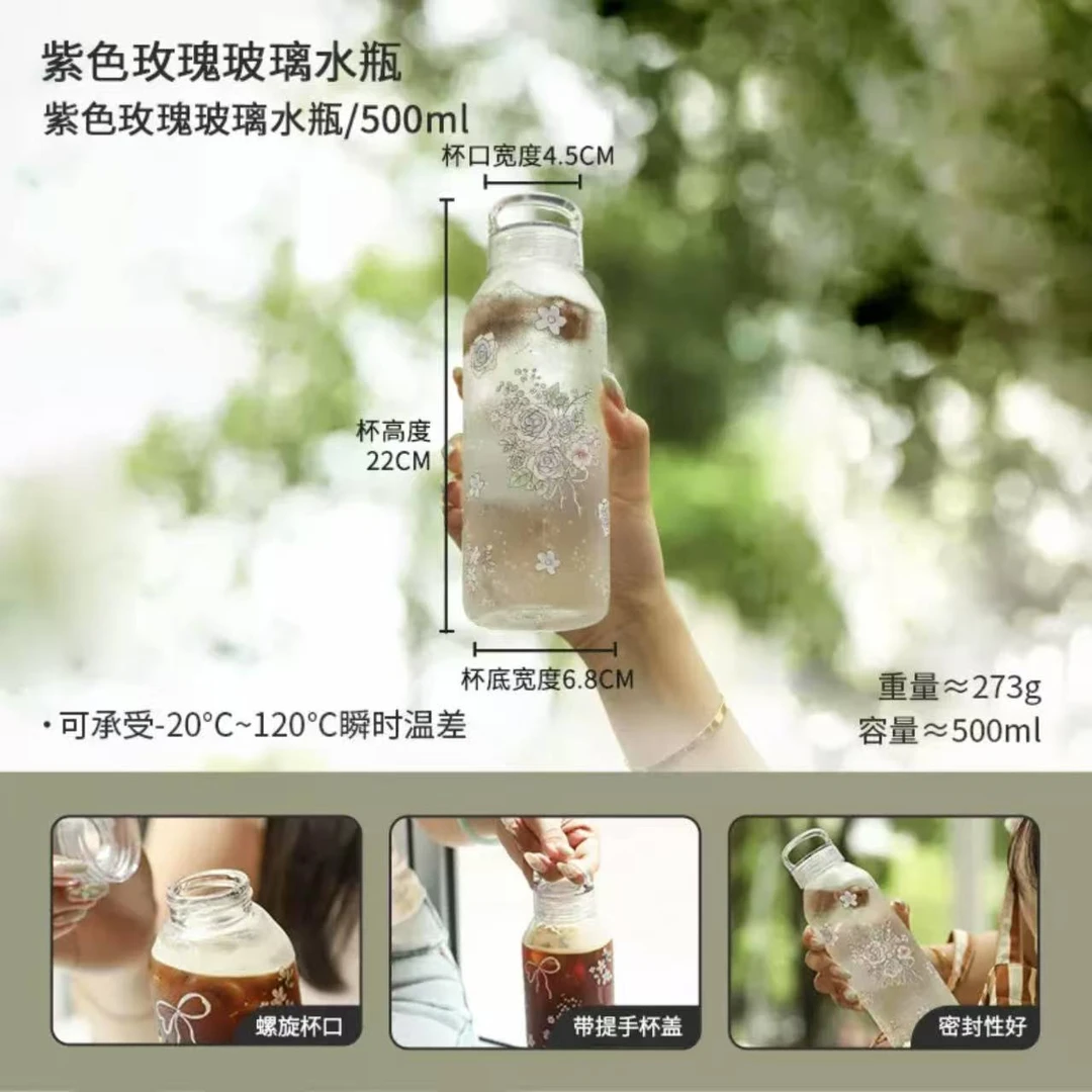 A725 紫色玫瑰玻璃水瓶/500m1