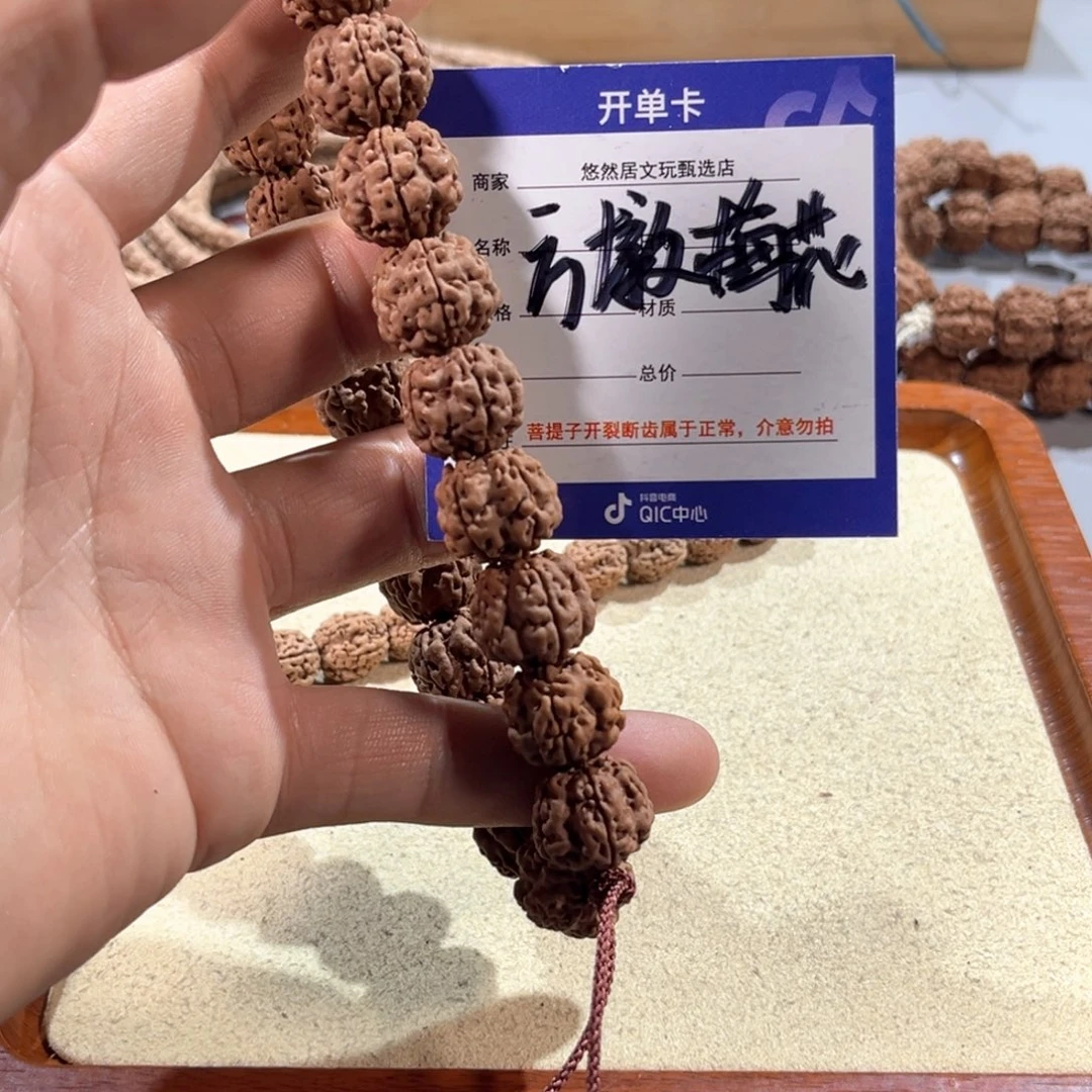 金刚菩提手串奥*彪15+方墩梅花