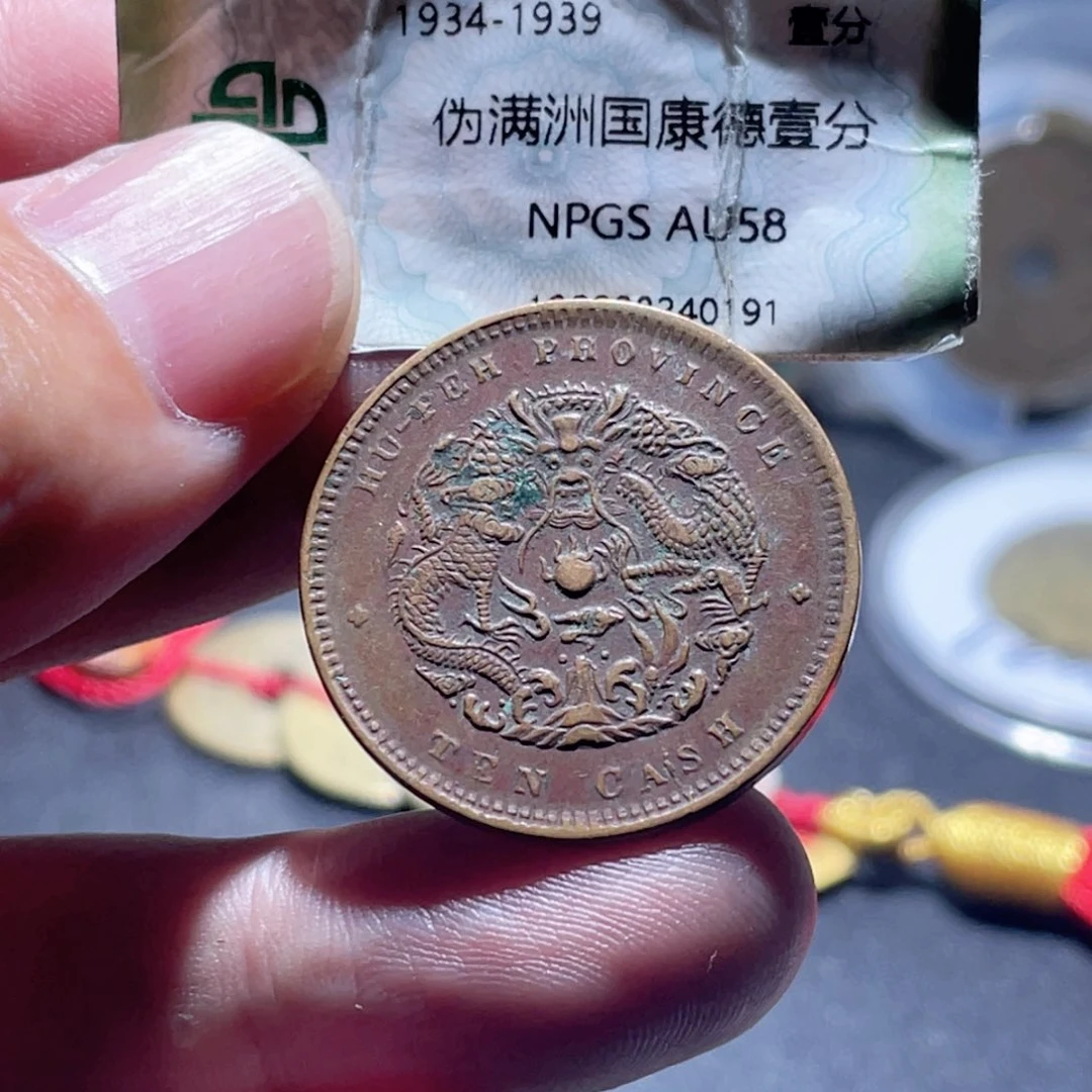 铜通古博今251005范范05
