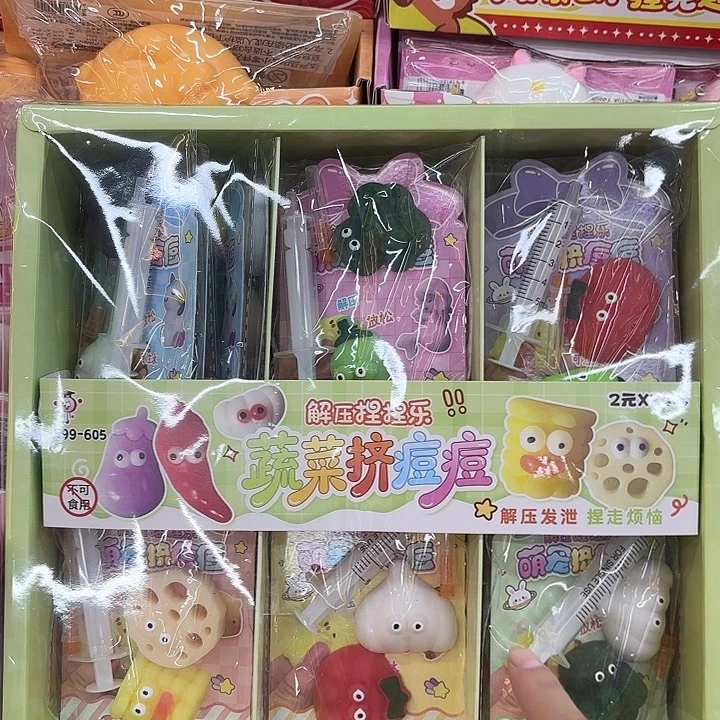 二十四个装蔬菜挤痘痘