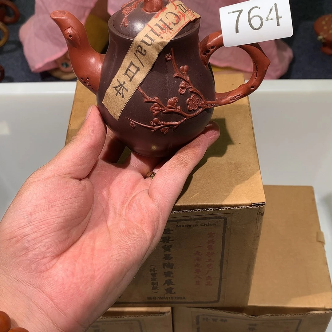 茶壶紫砂紫砂茶壶764