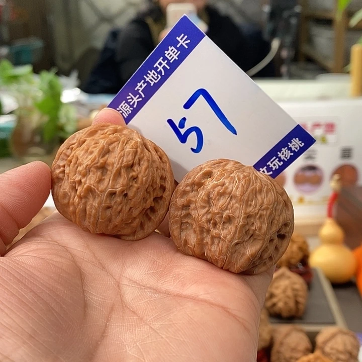 文玩核桃把件39全品山地正磨57号