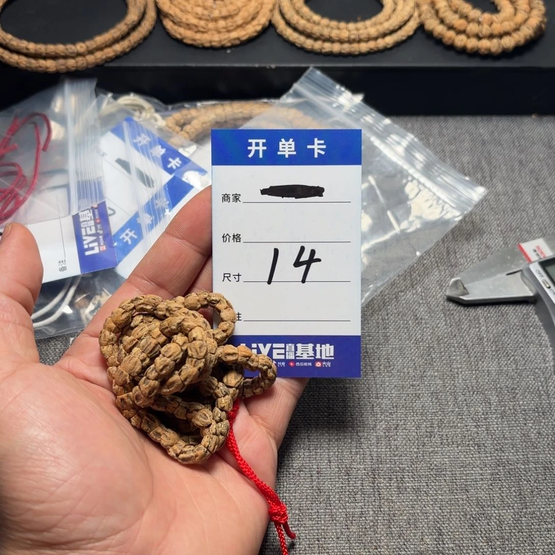 柏香籽/百香籽吊坠14号