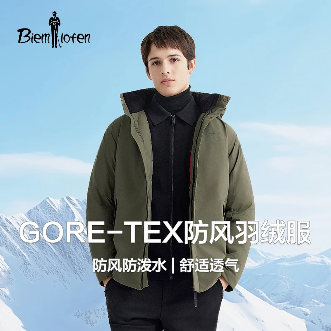 【GTX防水羽绒】比音勒芬鹅绒服白标秋冬男士防风90绒子连帽外套