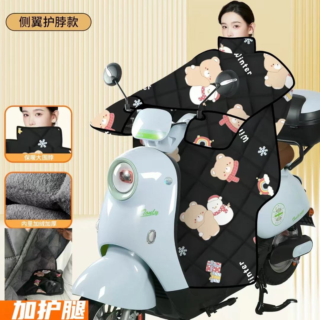 电动车挡风被冬天护腿款加厚保暖防寒电瓶电摩通用防风加大电车罩