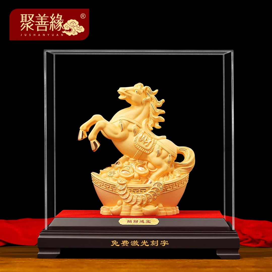 招财进宝绒沙金生肖马摆件金元宝客厅办公室装饰马年定制开业礼物