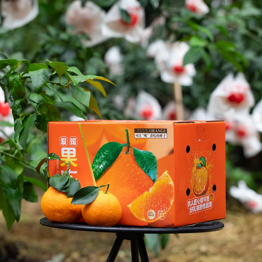 七厢地正宗四川丹棱爱媛38号果冻橙橘子新鲜香甜薄皮水果手剥橙子