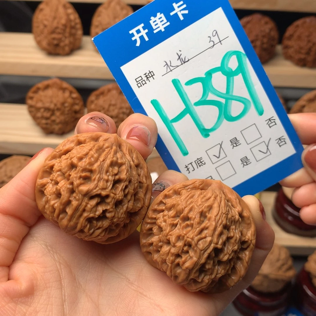 文玩核桃把件389号 水龙