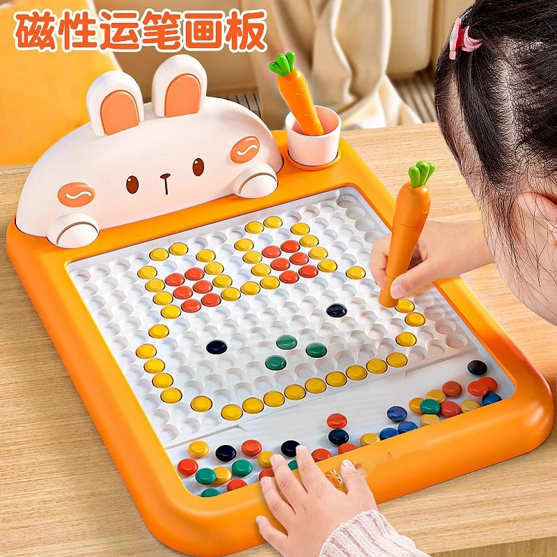 儿童益智磁性运笔画板大号磁力拼图早教锻炼专注力训练色彩分辨力