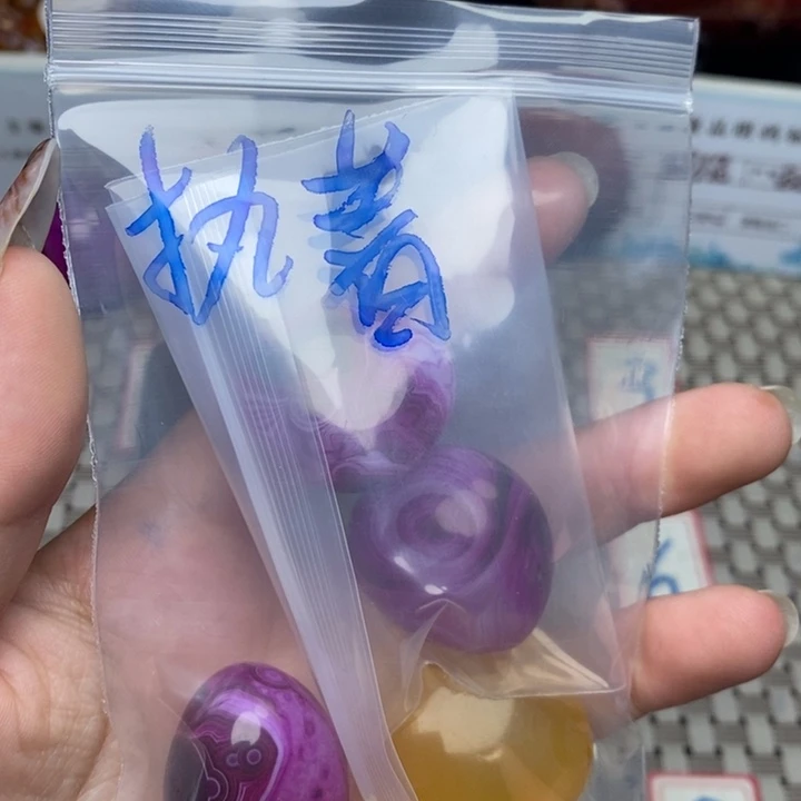 执***༽未镶嵌原石玛瑙/玉髓打孔不退不换