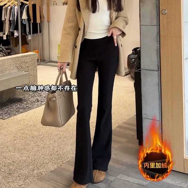 黑色加绒微喇裤女2025新款小个子秋冬季高腰直筒加厚马蹄喇叭裤子