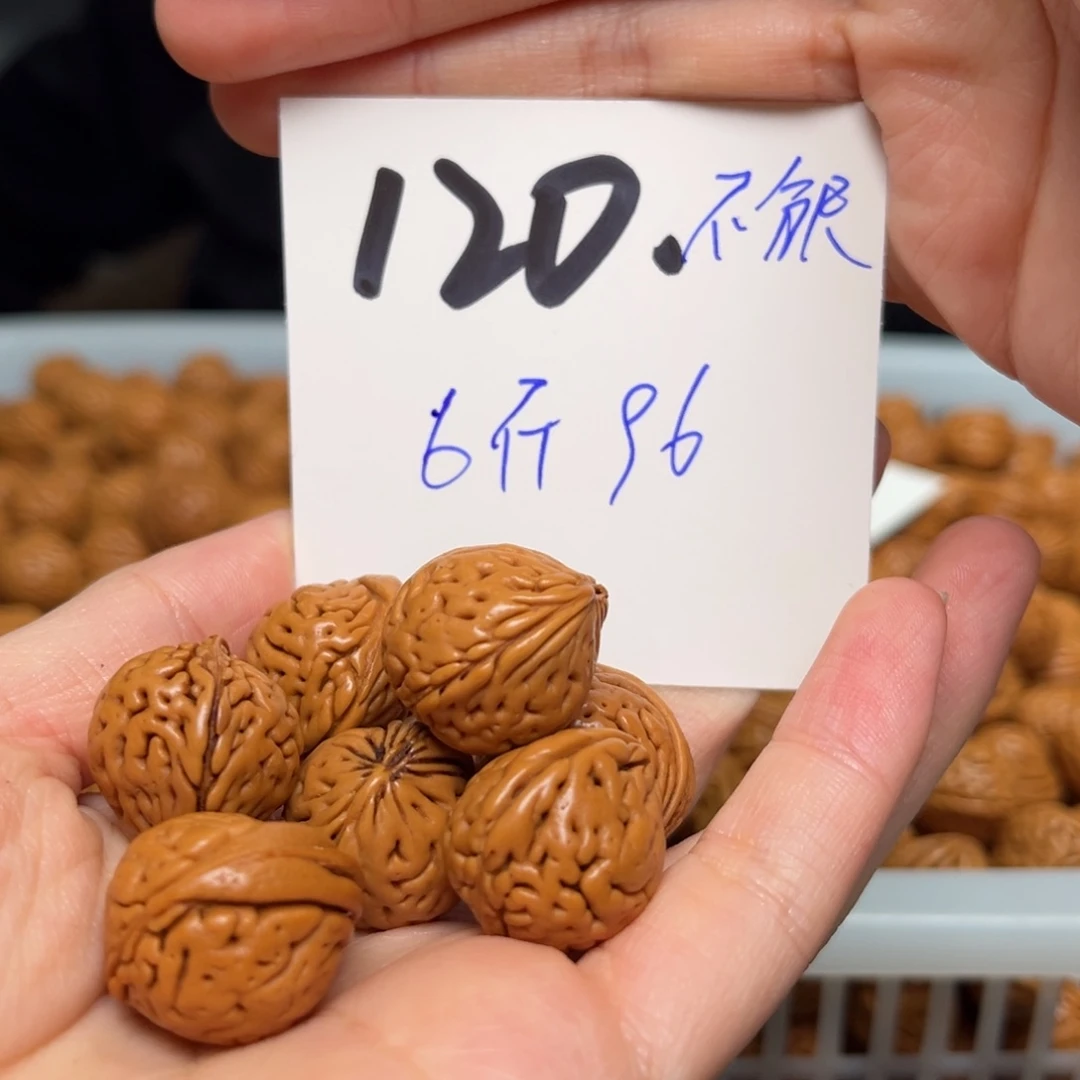 桃核吊坠東*白六斤不分尺寸无孔道