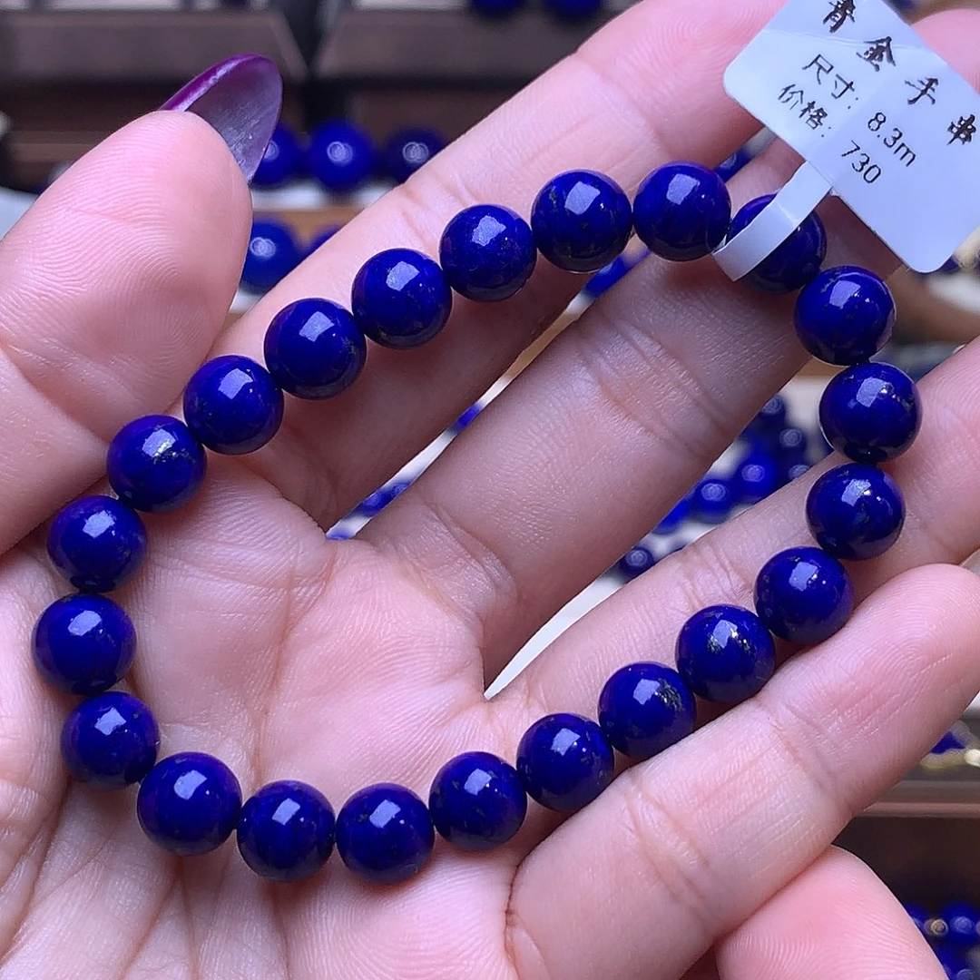 青金石未镶嵌8.3m