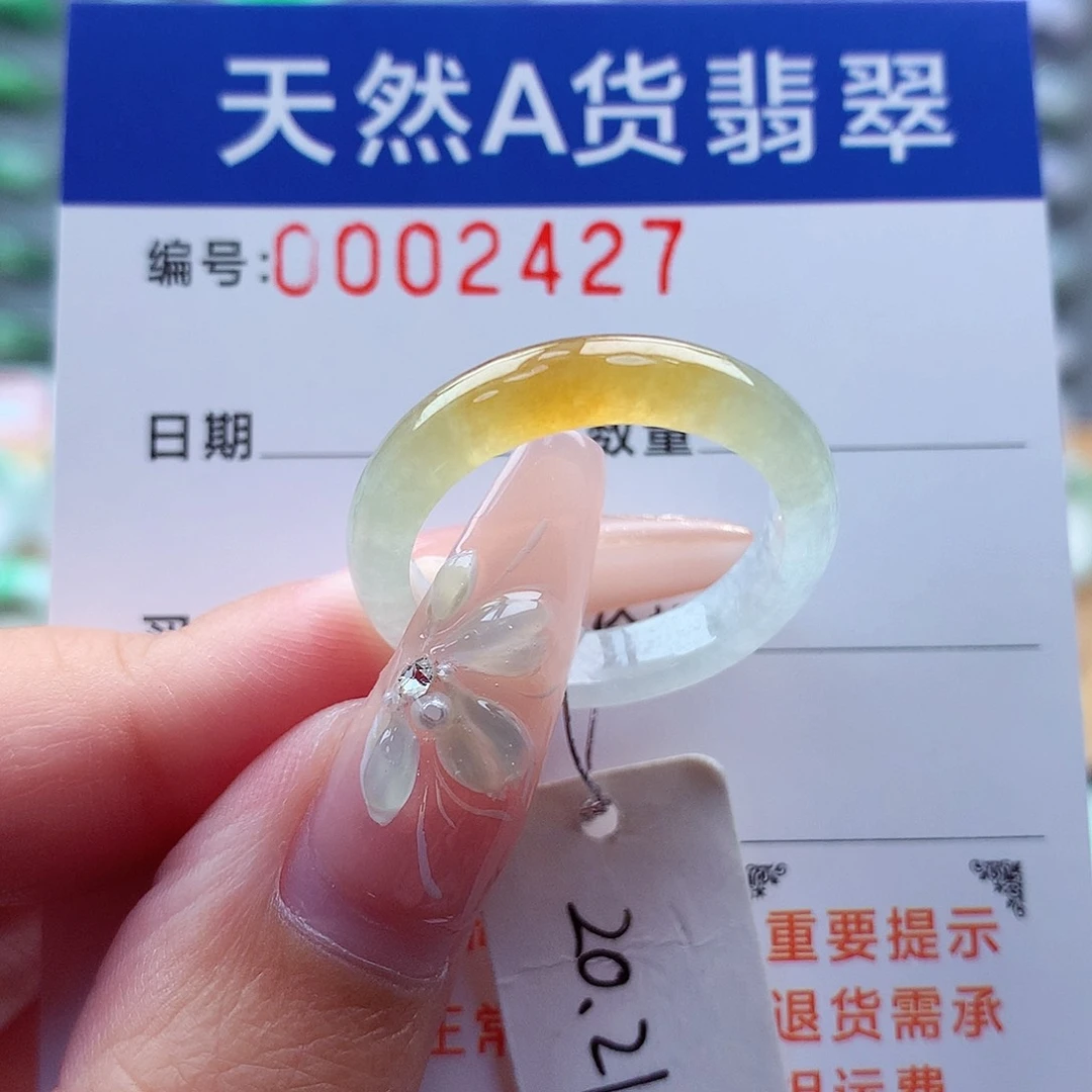 翡翠戒指未镶嵌缅甸A货
