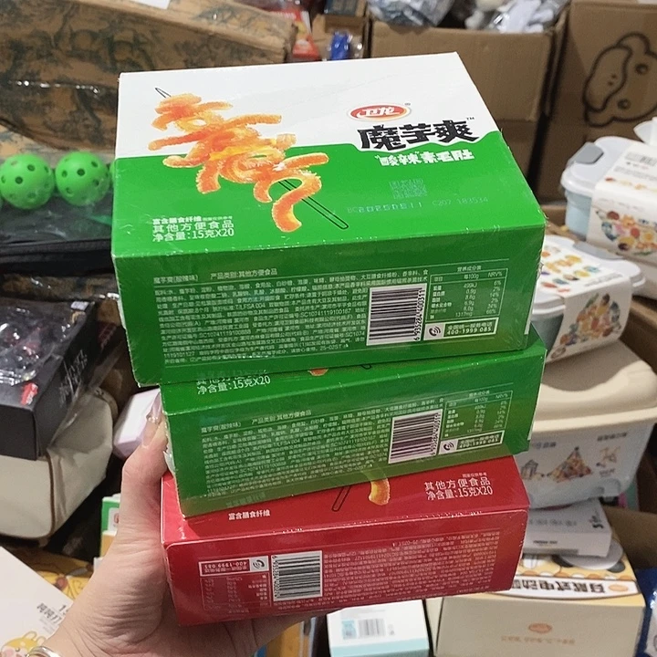 实木直播下单默认微瑕