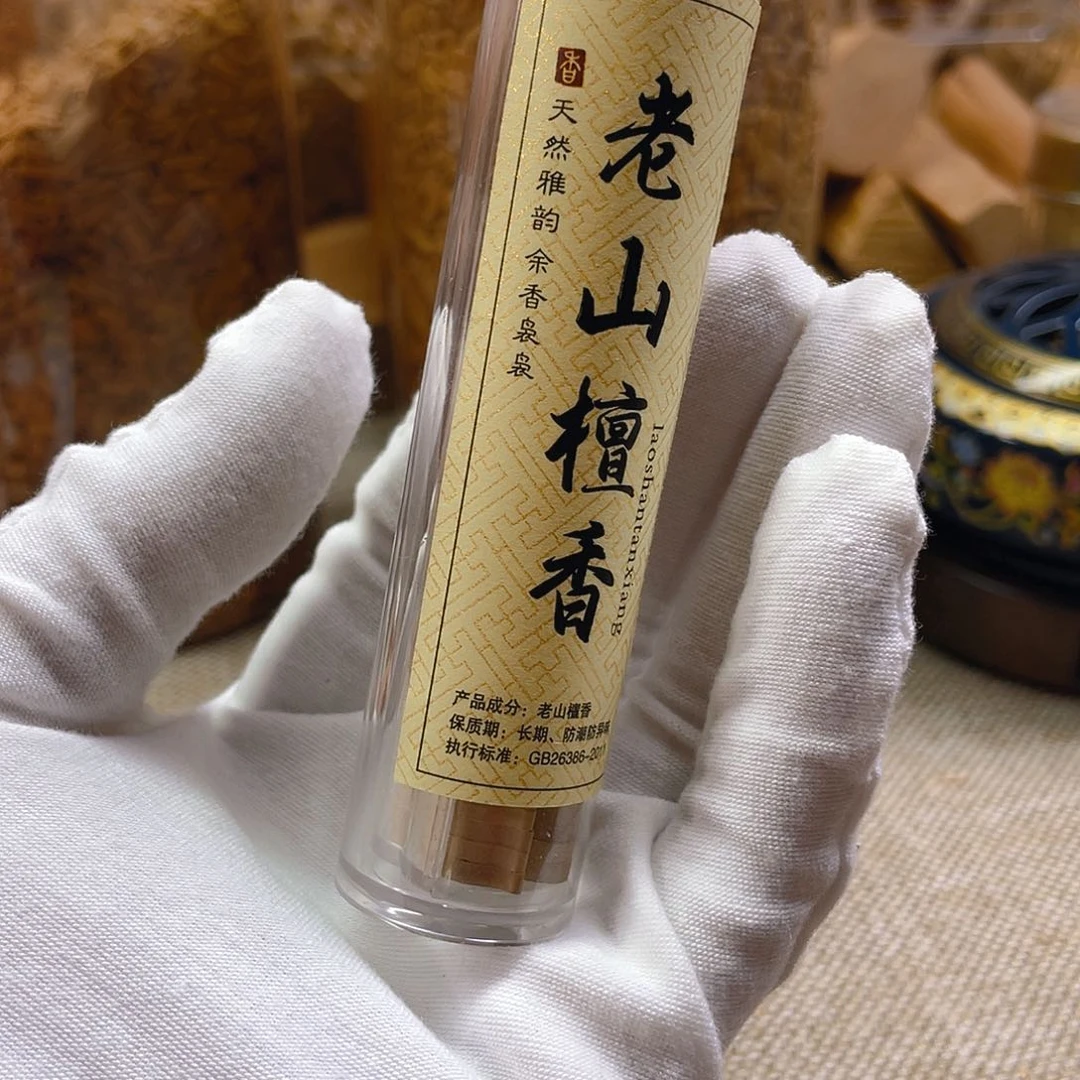 檀香木手串/手链应*࿐老山檀香云香片
