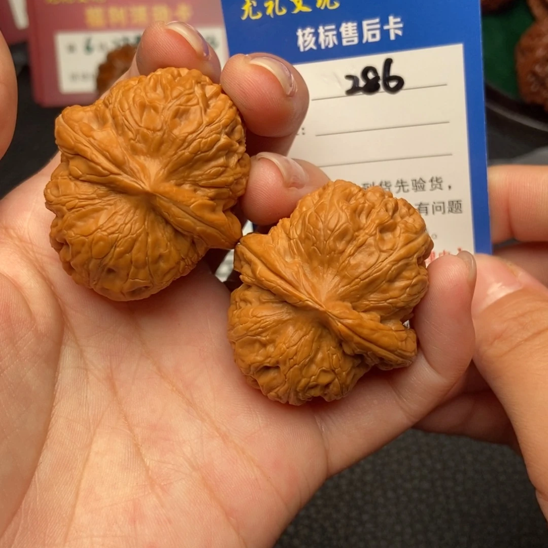 文玩核桃吊坠43全品平谷元宝286