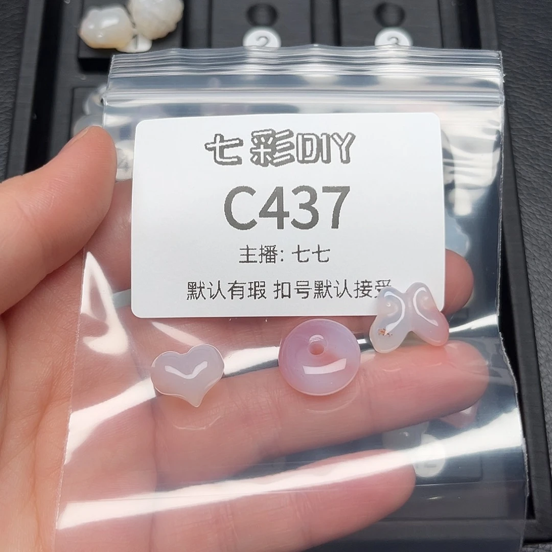 玛瑙/玉髓颈饰合金你****吧