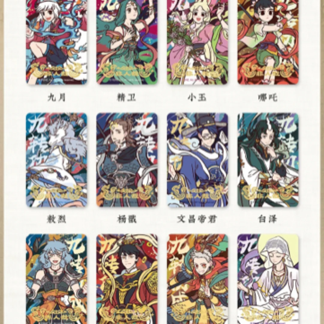 【正品代拆】非人哉九周年系列马口铁方吧唧盲盒