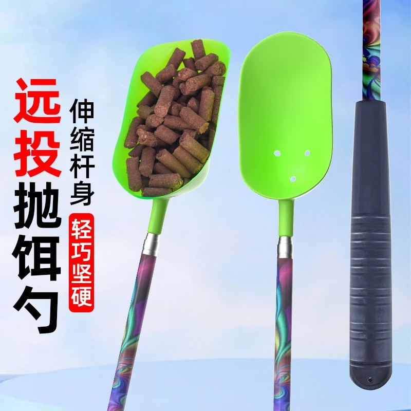 新款可伸缩便携打窝勺抛饵勺钓鱼远投打窝器投饵器打饵勺投饵料勺