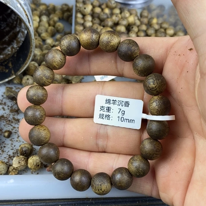 沉香碎屑沉香特价奇楠：莺歌绿奇楠10mm7克