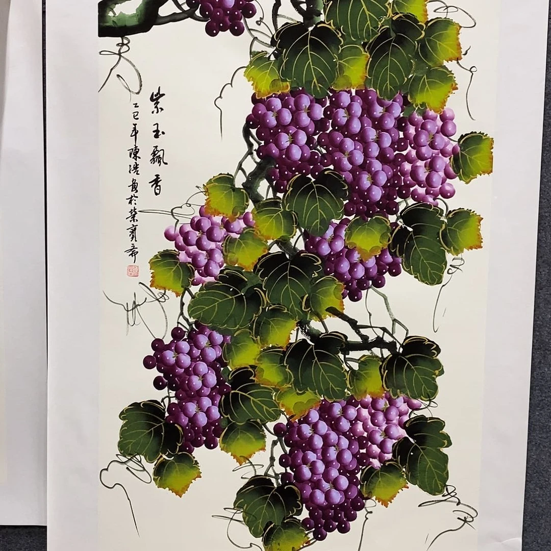 恭喜发财福福福福