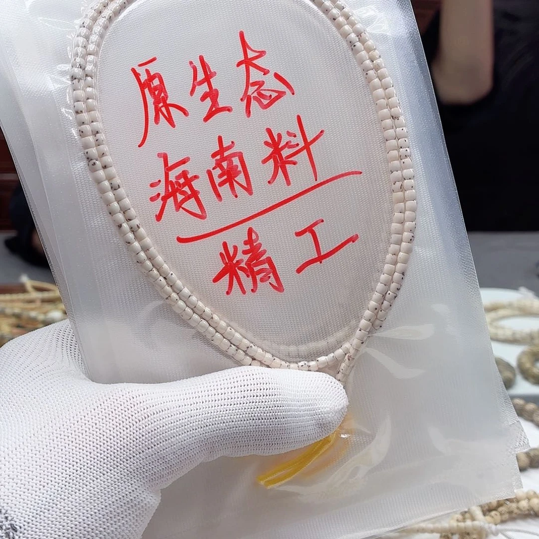 星月菩提吊坠3➕，小尺寸，福利原生态，35号
