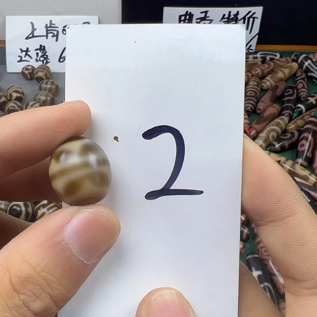 z***扬玛瑙/玉髓未镶嵌颈饰