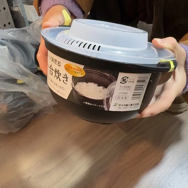 塑料这个时候我们