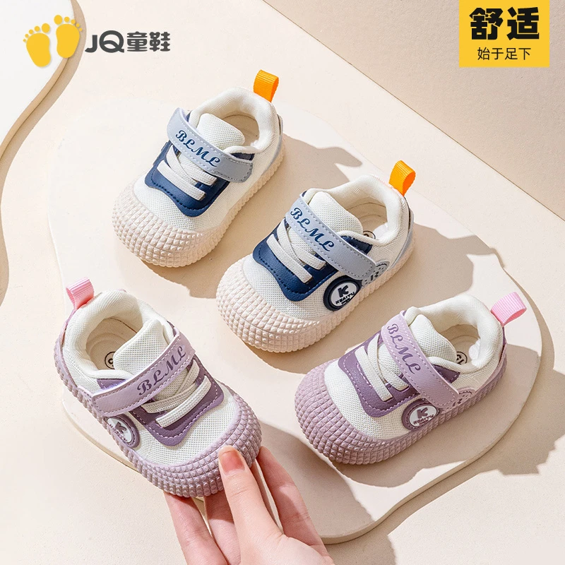 婧麒机能鞋宝宝鞋子学步鞋儿童户外夏季鞋子婴儿防滑两岁男女童鞋
