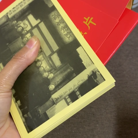 瓷片景德镇陶瓷研究所