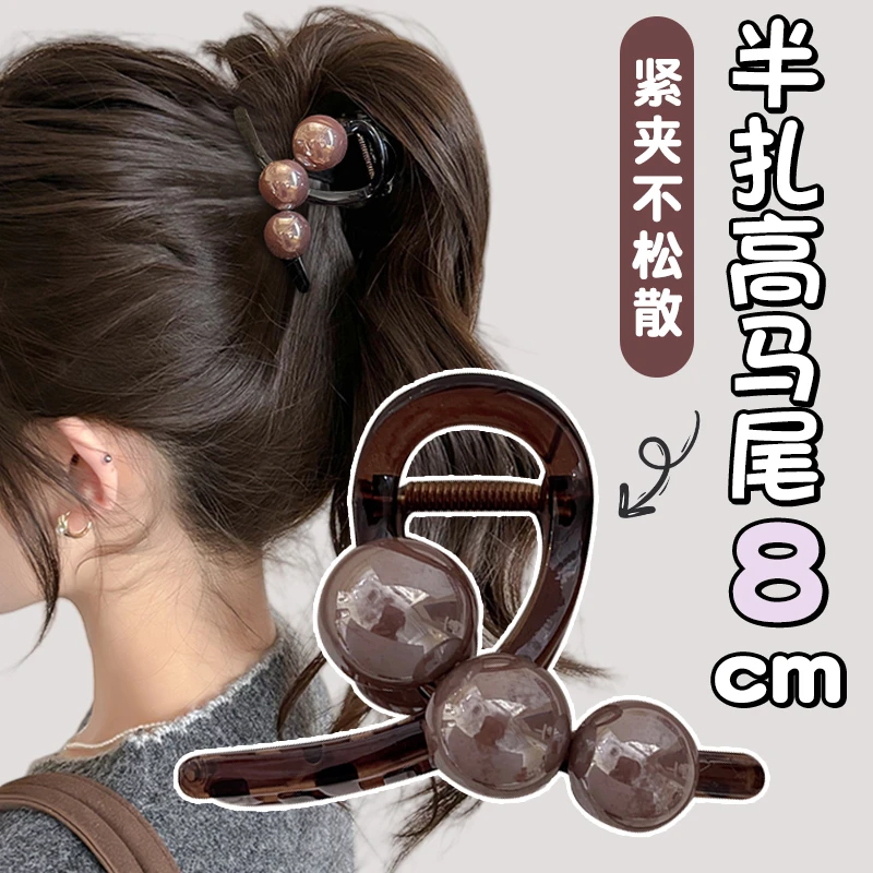 高级感珍珠抓夹女后脑勺鲨鱼夹高马尾半扎发发夹头发发卡头饰夹子