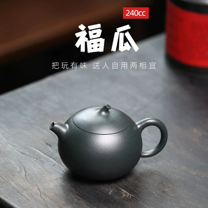 宜兴手工紫砂壶 墨绿泥茄瓜壶内推球孔茶具240毫升功夫茶具套装